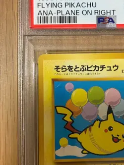 1998 Pokemon PSA 9 Flying Pikachu ANA Promo Japanese Card #25 - Image 2