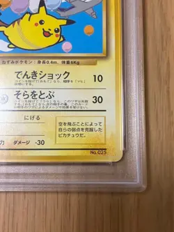 1998 Pokemon PSA 9 Flying Pikachu ANA Promo Japanese Card #25 - Image 4