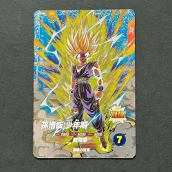 M1531 Son Gohan SS2 GDR SDV5-076 Holo Japanese Dragon Ball Divers Card - Image 1