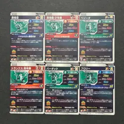 PREORDER Goku Gohan Vegeta Trunks Bardock Broly PUR Dragon Ball Divers Cards - Image 2