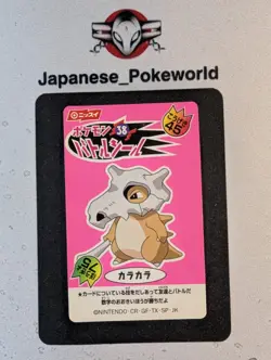 Cubone Pink Nissui Battle seal Sticker Japanese Pokemon card - Image 1