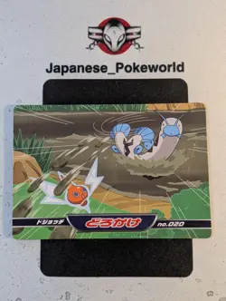 Rotom Barboach 020 diamond & Pearl Anime Topsun Vs Japanese Pokemon card - Image 1
