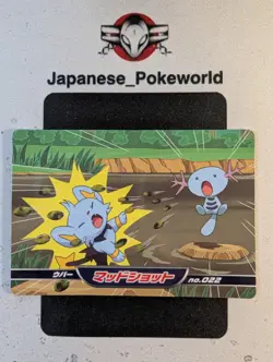 Shinx Wooper 022 Diamond & Pearl Anime Topsun Vs Japanese Pokemon card - Image 1
