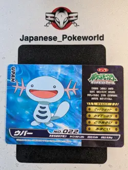 Shinx Wooper 022 Diamond & Pearl Anime Topsun Vs Japanese Pokemon card - Image 2