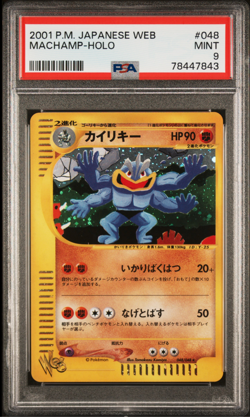 PSA 9 Masaki Machamp WEB Version 048 Japanese Pokemon Card Promo Set 2001 Mint - Image 1