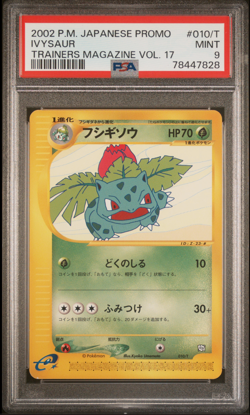 PSA 9 Ivysaur 010/T Promo Japanese Trainer's Magazine Vol 17 Pokemon Card 2002 - Image 1