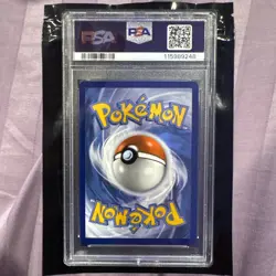 2023 Pokemon SV Mew 151 Blastoise ex Holo Ultra Rare 184/165 PSA 9 Mint - Image 2