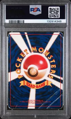 1997 POKEMON JAPANESE FOSSIL #94 GENGAR-HOLO PSA 1 - Image 2