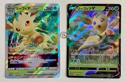 Pokemon Leafeon Vstar 269/S-P Promo + Leafeon V 268/S-P Prom Holo NM Jap - Image 1