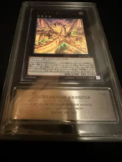 Light Dragon@Ignister IGAS-JP044 Holo Ghost Rare Graded 9 PCG not PSA YuGiOh - Image 1