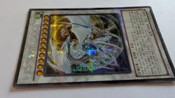 Yugioh 20AP-KR051 Cosmic Blazar Dragon SECRET PARALLEL RARE korean MINT - Image 3
