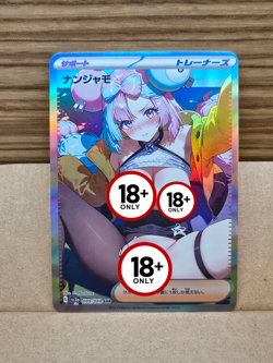 🔞 Iona Custom R18 Pokemon Trainer Card Full Art Holo Sexy Waifu Nukige - Image 1