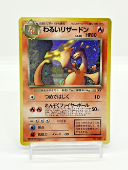 Dark Blastoise Dark Charizard Team Rocket 2 Set Holo Japanese Pokemon Card - Image 3