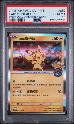PSA 10 Taipei's Pikachu Pokemon Center 057/SV-P GEM MINT Chinese Pokemon Card - Image 1