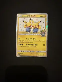 Pretend Comedian Pikachu 407/SM-P Osaka DX Promo 2019 Japanese Pokemon Card NM - Image 1