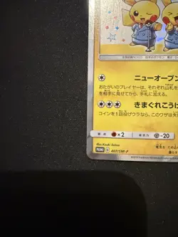 Pretend Comedian Pikachu 407/SM-P Osaka DX Promo 2019 Japanese Pokemon Card NM - Image 3