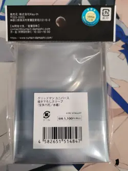 Gridman Universe Rikka Takarada Anime Card Sleeves *NEW* 65ct - Image 3