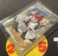 Chili, Cilan, Cress 258/264 FULL ART ULTRA RARE Pokemon TCG Evolving Skies NM - Image 2