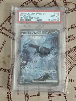2025 POKEMON JAPANESE SV11B-BLACK BOLT #168 KYUREM ex SPECIAL ART RARE PSA 10 - Image 1