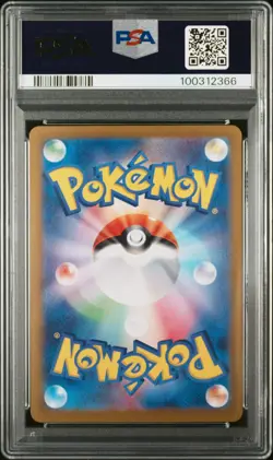 CERULEDGE ART RARE JAPANESE 109/106 PSA 10 SV8 2024 POKEMON - Image 2