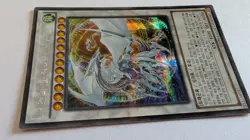 Yugioh 20AP-KR051 Cosmic Blazar Dragon SECRET PARALLEL RARE korean MINT - Image 3