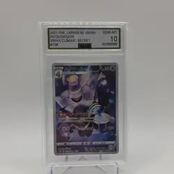 Dusknoir 198/184 CHR S8b VMAX Climax GEM-MT 10 Japanese Pokemon Card - Image 1