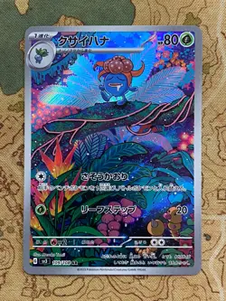 Pokemon Card TCG - JAPANESE Gloom 109/108 Art Rare SV3 Near Mint - Image 1