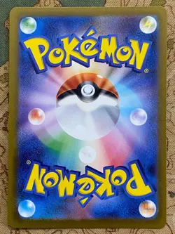 Pokemon Card TCG - JAPANESE Gloom 109/108 Art Rare SV3 Near Mint - Image 3