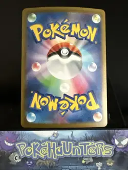 Pokemon Card Grotle AR 072/071 SV5K Wild Force Scarlet & Violet Japanese NM - Image 2