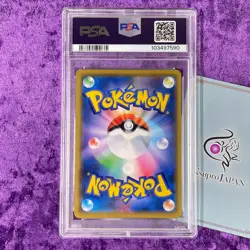PSA 10 2019 Playing Sea Pikachu 392/SM-P Pokemon Card Booster Japanese SM Promo - Image 2