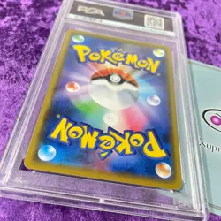 PSA 10 2019 Playing Sea Pikachu 392/SM-P Pokemon Card Booster Japanese SM Promo - Image 4