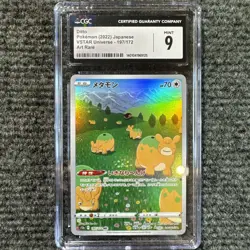 Pokemon TCG Ditto Card 197/172 AR-S12A VSTAR Universe Japanese Edition - Image 1