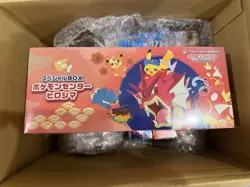 Pokemon Center Hiroshima Special Box Japanese Pikachu SEALED [USA SELLER] - Image 1