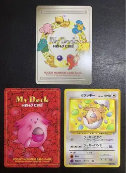 My Deck Memo Chansey Pikachu __'s Chansey Old Back Pokemon Card Japanese - Image 1