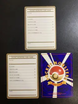 My Deck Memo Chansey Pikachu __'s Chansey Old Back Pokemon Card Japanese - Image 2