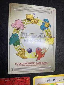 My Deck Memo Chansey Pikachu __'s Chansey Old Back Pokemon Card Japanese - Image 3