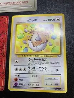 My Deck Memo Chansey Pikachu __'s Chansey Old Back Pokemon Card Japanese - Image 5