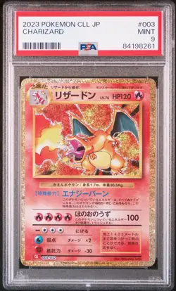 Charizard 003/032 CLL 2023 Japanese PSA 9 Mint 🔥 Holo Foil - Pokemon Classic - Image 1