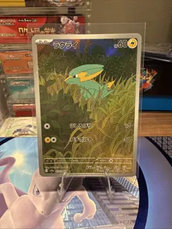 Pokemon JP Heat Wave Arena SV9a Electrike AR 073/063 - NM - US Seller - Image 1