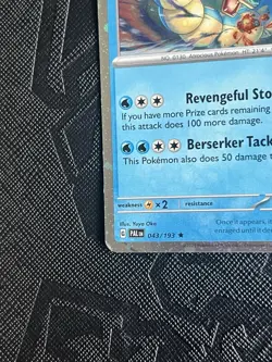 Pokemon TCG *2 SWIRL* Gyarados 043/193 SV02: Paldea Evolved Cosmos Holo - LP - Image 5