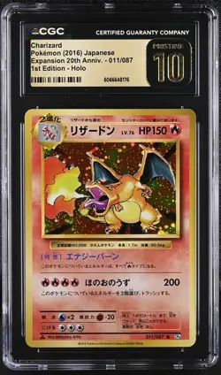 CGC 10 PRISTINE Charizard Expansion 20th Japanese CP6 011/087 Holo Pokemon - Image 1