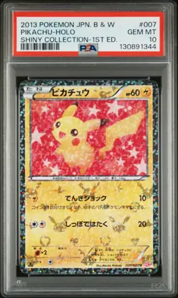 2013 POKEMON JPN B&W SHINY COLL 1ST ED #007 PIKACHU-HOLO PSA 10 - Image 1