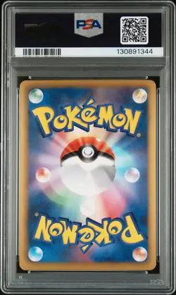 2013 POKEMON JPN B&W SHINY COLL 1ST ED #007 PIKACHU-HOLO PSA 10 - Image 2