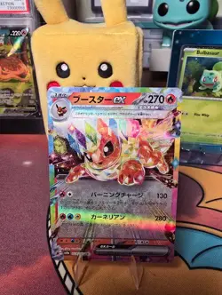 Pokemon TCG Flareon ex 22/187 sv8a Terastal Festival Japanese Holo Rare Near Min - Image 1