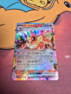 Pokemon TCG Flareon ex 22/187 sv8a Terastal Festival Japanese Holo Rare Near Min - Image 3
