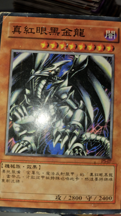 Vintage Yugioh card lot. Mostly BULK - Image 2