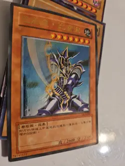 Vintage Yugioh card lot. Mostly BULK - Image 5
