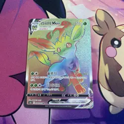 Pokemon Card | Leafeon Vmax 088/069 Eevee Heroes Rainbow Hyper Rare Korean - Image 2