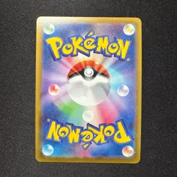Pokemon Japanese Pikachu 272/S-P Holo Pokemon Go Card File - Image 2
