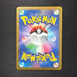 Great Tusk ex SAR 102/078 SV1S Scarlet ex - Pokemon Card Japanese - Image 2